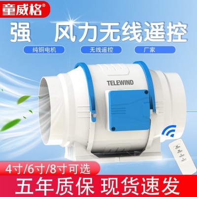 童威格管道风机4寸6寸8寸低噪音厨房油烟抽风机卫生间换排气扇图2