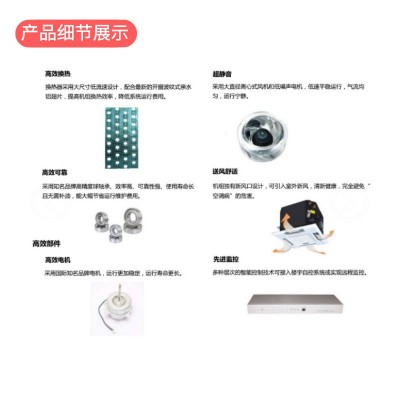 风机盘管水冷中央空调盘管机射流组吊顶嵌入式风机盘管卡式 天花机图3