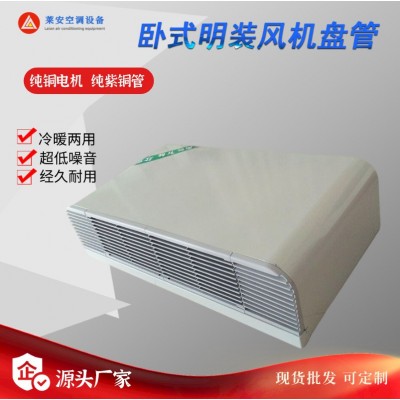 立式暗装风机盘管壁挂式冷暖两用水空调 卧式明装风机盘管FP-WM图3