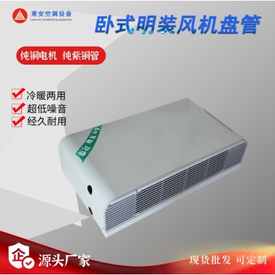 立式暗装风机盘管壁挂式冷暖两用水空调 卧式明装风机盘管FP-WM图6