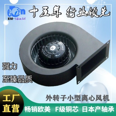 小型蜗壳风机高速外转子电机EM140S超薄静音多翼式前倾离心鼓风机图5