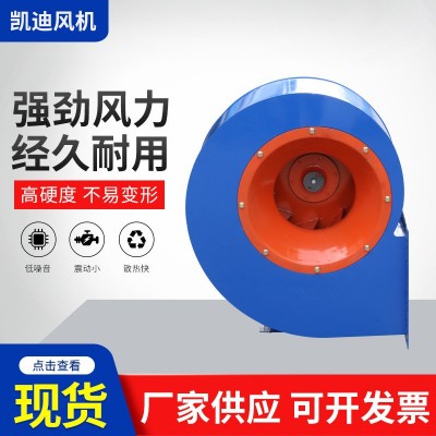 厂家供应离心通风机 4-72皮带传动离心风机大功率除尘风机图3