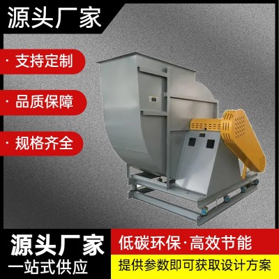不锈钢高压鼓风机 工业离心通风机 耐高温排尘离心风机图5