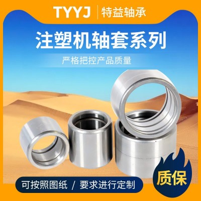 厂家直供 可制作各种精密轴套钢套衬套 轴承内套 可制作轴套图5