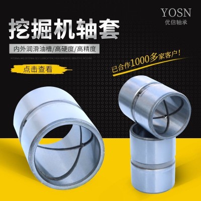 挖掘机轴套衬套钢套 45*55*50 铲车斗轴套工程机械配件轴套图3
