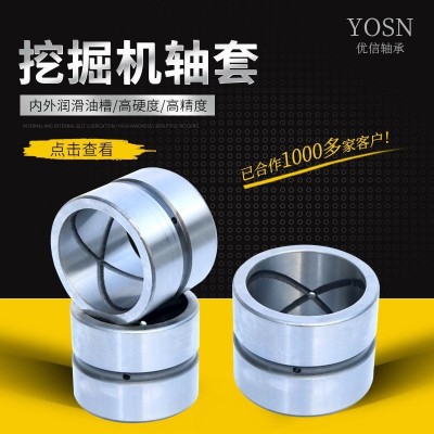 厂家加工挖掘机轴套 40*50*40装载机斗轴斗销马拉头套衬套图2