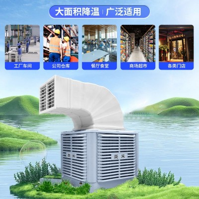 敏欣快速降温环保空调 厂房车间水帘空调机水冷风机低能耗电空调图2