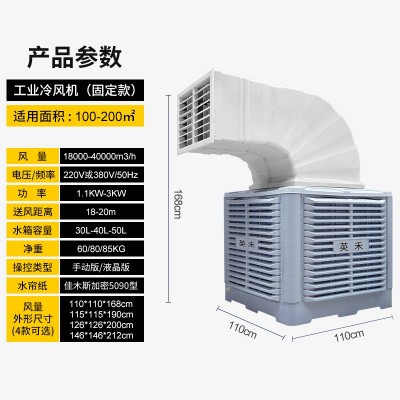 敏欣快速降温环保空调 厂房车间水帘空调机水冷风机低能耗电空调图4