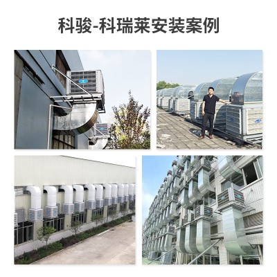 工厂环保空调商场厂房车间换气大风量降温湿帘蒸发式工业冷风机图3