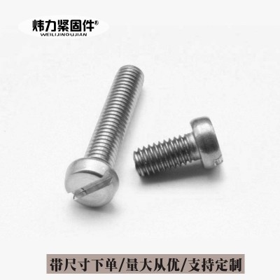 厂家直销 定制GB68GB65镀锌平头一字圆柱头开槽螺丝 沉头一字螺钉图3