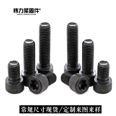 工厂直销GB70杯头螺钉 半牙高强度螺栓内六角螺丝全牙 圆柱头螺丝图4