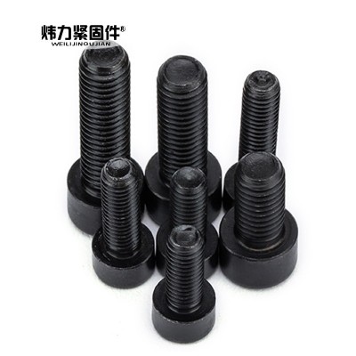 工厂直销GB70杯头螺钉 半牙高强度螺栓内六角螺丝全牙 圆柱头螺丝图5