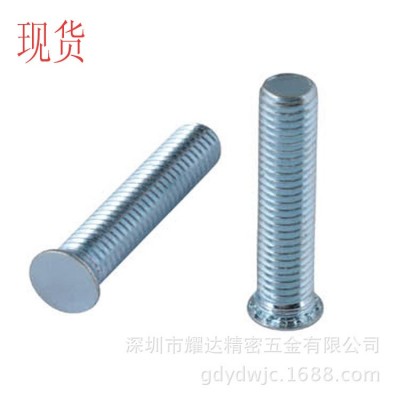 批发英制和公制压铆螺钉FH FHS NFH NFHS KFH HFHS不锈 钢螺丝螺钉图3