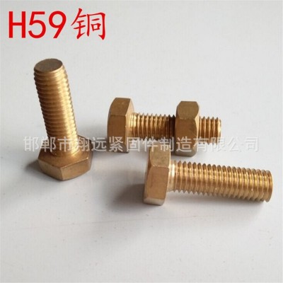 厂家现货 外六角铜件 H59铜螺丝 订做非标件 铜螺栓图5