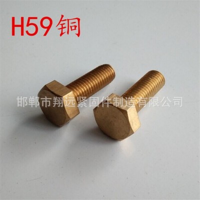 厂家现货 外六角铜件 H59铜螺丝 订做非标件 铜螺栓图3