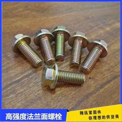 10.9级高强度法兰盘螺丝 镀彩锌法兰盘螺丝 碳钢10.9级法兰面螺栓图2