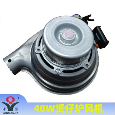 永强牌40W煲仔炉鼓风机低噪音中压离心式小风机220V图2