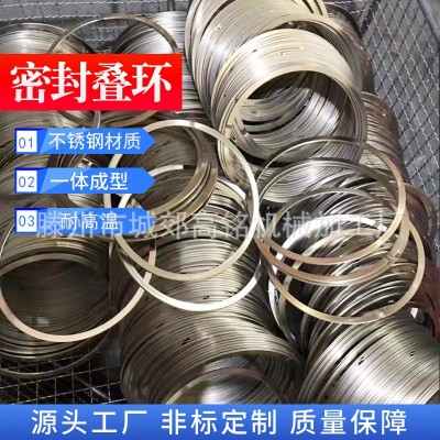 金属密封叠环双层密封环双环式防尘机械密封件轴承不锈钢密封叠环图2