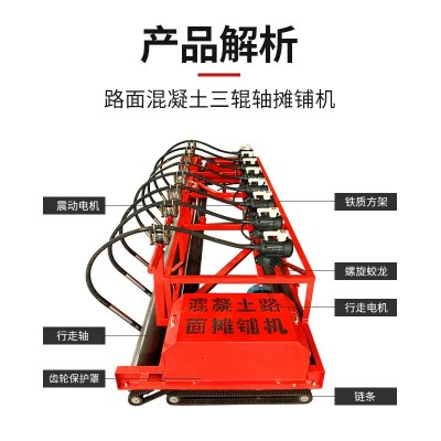 三辊轴路面摊铺机 混凝土桥梁振捣摊铺机12米双层钢架滚轴摊铺机图3