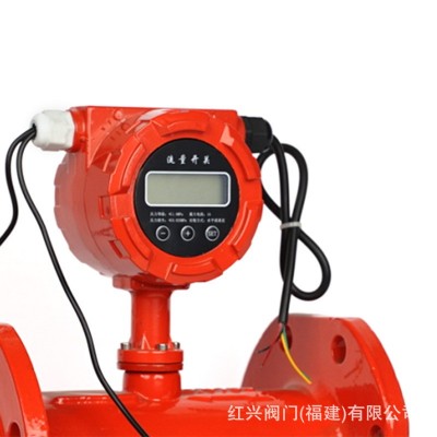 红兴阀门水泵控制管道式消防流量开关 dn100法兰超声波流量开关图4