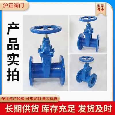 法兰闸阀软密封暗杆闸阀消防铸铁手动阀门DN40-300厂家直供图5