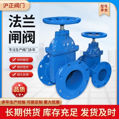 法兰闸阀软密封暗杆闸阀消防铸铁手动阀门DN40-300厂家直供图4