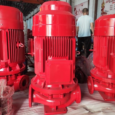 XBD立式单级消防泵室内消火栓泵自动喷淋泵 不锈钢增压泵消防水泵图5