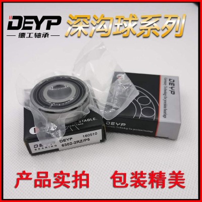 批量现货销售深沟球轴承6204 6205 6206ZZ/2RS铁材质轴承斗车轴承图3
