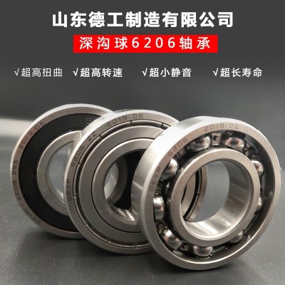 批量现货销售深沟球轴承6204 6205 6206ZZ/2RS铁材质轴承斗车轴承图5