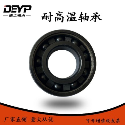 970耐高温深沟球满珠轴承6200 6201 6202窑炉窑车设备专用轴承图2