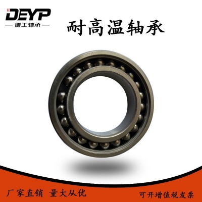 970耐高温深沟球满珠轴承6200 6201 6202窑炉窑车设备专用轴承图3