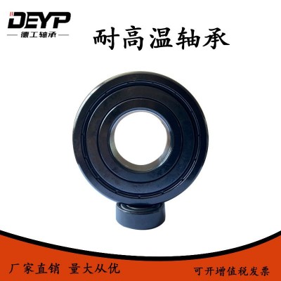 970耐高温深沟球满珠轴承6200 6201 6202窑炉窑车设备专用轴承图5