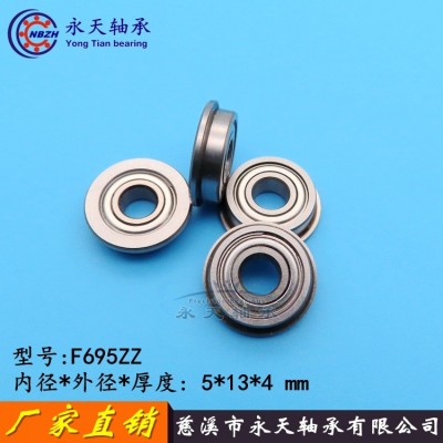 法兰杯士轴承 F695ZZ F695-2RS DDLF-1350 5*13*15*4*1 mm图4