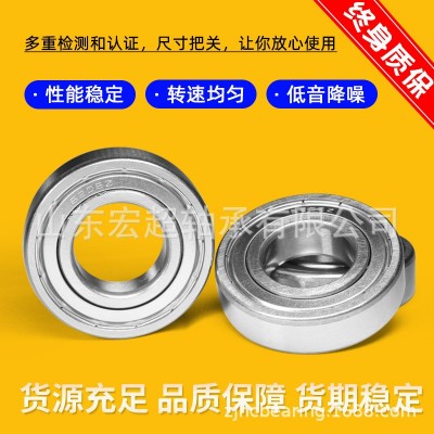 进口精密深沟球轴承6008 6009 6010 6011 6012 6013 6014 6015ZZ图5