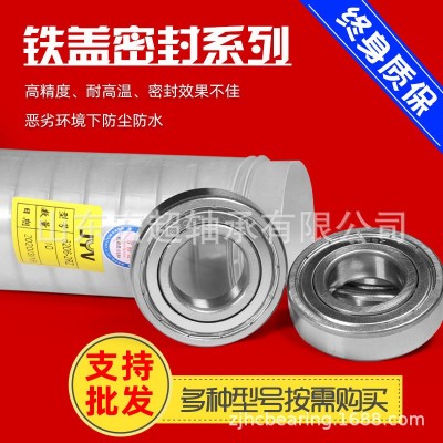 进口精密深沟球轴承6008 6009 6010 6011 6012 6013 6014 6015ZZ图2