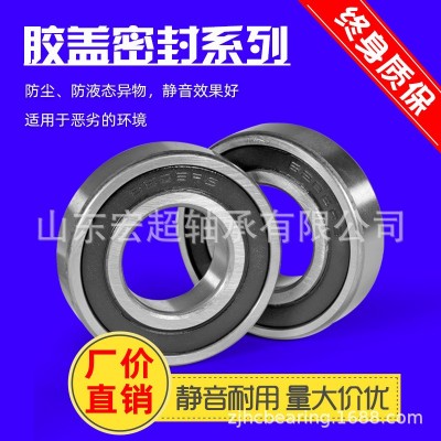 进口精密深沟球轴承6008 6009 6010 6011 6012 6013 6014 6015ZZ图3