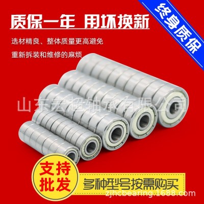 迷你微型精密小轴承内径1 1.5 2 2.5 3 4 5 6 7 8 9 10mm进口高速图3