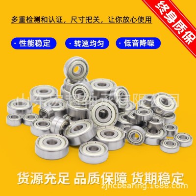 迷你微型精密小轴承内径1 1.5 2 2.5 3 4 5 6 7 8 9 10mm进口高速图5