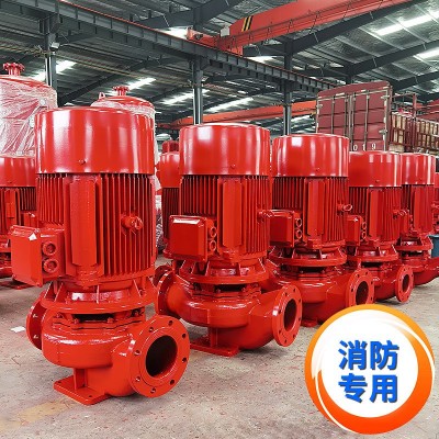 消防泵水泵7.5/11/15/18.5/22/30/37/45/55/75/90/110/132/160kw图3