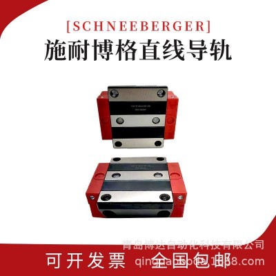 施耐博格导轨滑块 MR MRW 25 30 35 45 55 65 A B C D G2V1 G3V1图4
