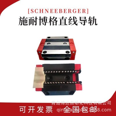 施耐博格导轨滑块 MR MRW 25 30 35 45 55 65 A B C D G2V1 G3V1图3