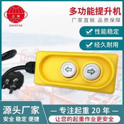 多功能提升机湖南批发多功能快速提升机 现货提升机 型号齐全图4