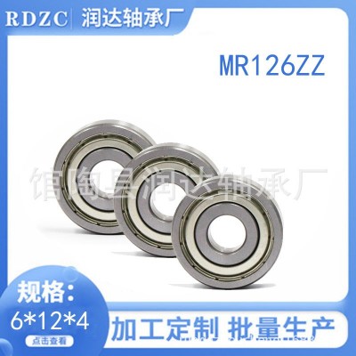 电动打磨机配件美甲机MR126ZZ 微型英制小轴承现货供应图5
