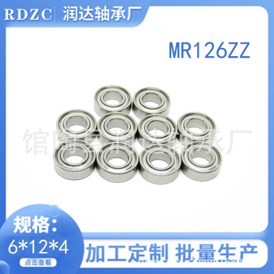电动打磨机配件美甲机MR126ZZ 微型英制小轴承现货供应图4