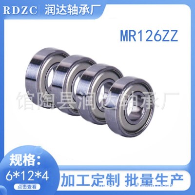 电动打磨机配件美甲机MR126ZZ 微型英制小轴承现货供应图2