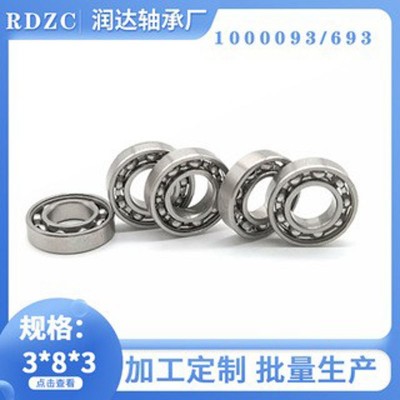 现货开式693ZZ 3*8*3 微型电机模型电动玩具小转速不锈钢轴承图3