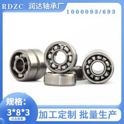 现货开式693ZZ 3*8*3 微型电机模型电动玩具小转速不锈钢轴承图5