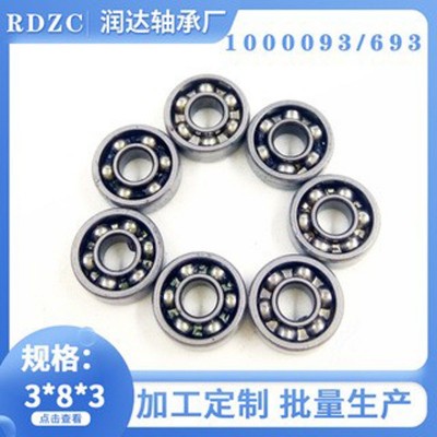 现货开式693ZZ 3*8*3 微型电机模型电动玩具小转速不锈钢轴承图4