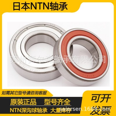日本NTN轴承原装正品6215 6216 6217 6218 ZZ LLU/C3/5K 深沟球图2