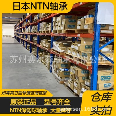 日本NTN轴承原装正品6215 6216 6217 6218 ZZ LLU/C3/5K 深沟球图4